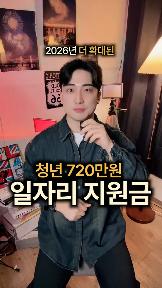 @jseed_money 0만 ➡ 10만 팔로워 성장