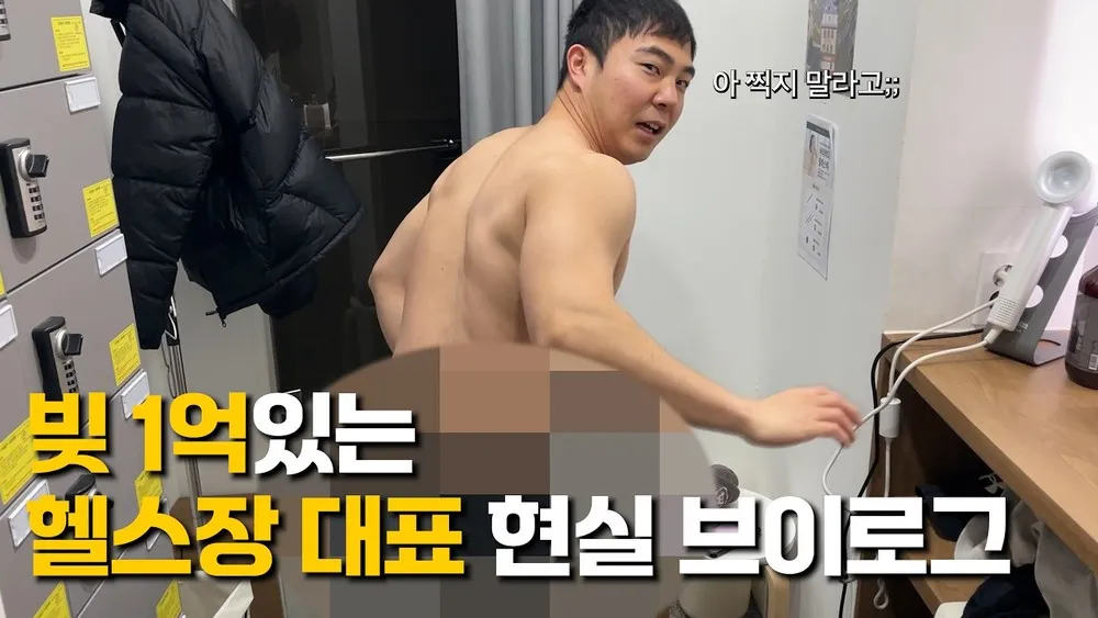 YOUTUBE 워크아웃투게더