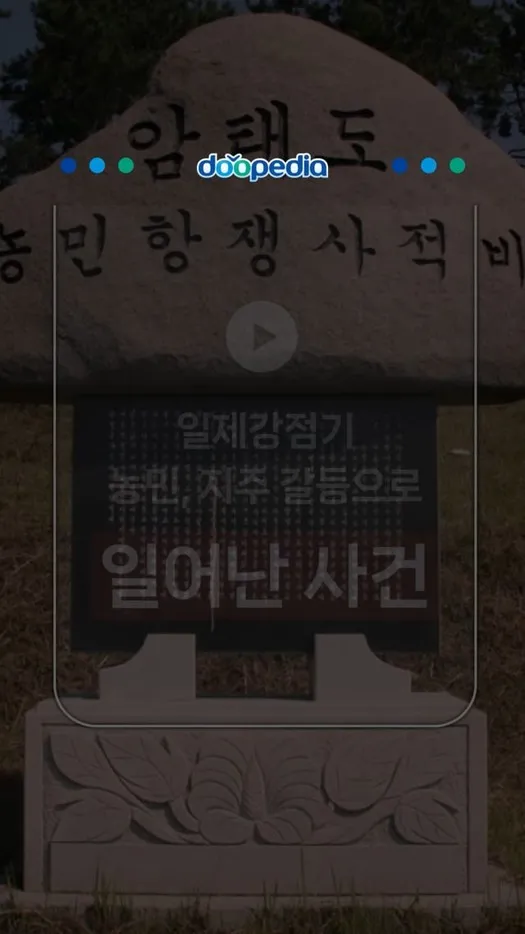 먹스타그램 전자책 AD 광고 영상
