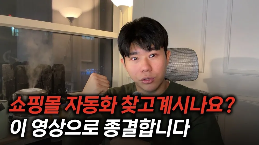 YOUTUBE 차이나는무역
