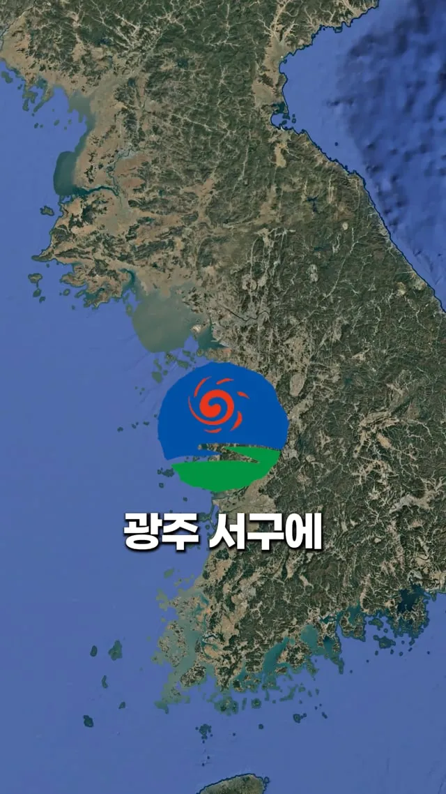@gwangju_food_stop / 광주서구청