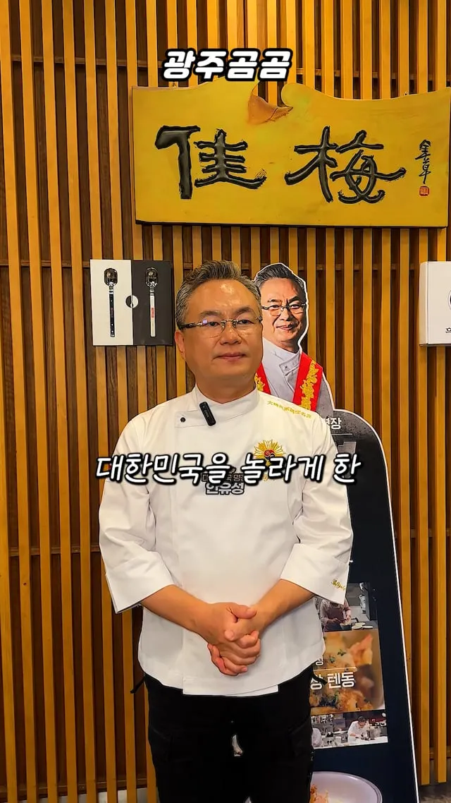 @gwangju__gomgom / 광주서구청