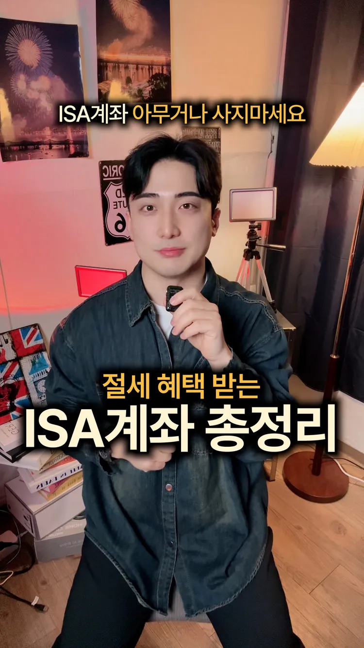 @jseed_money 0만 ➡ 10만 팔로워 성장
