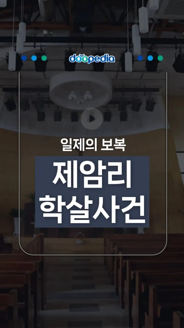 먹스타그램 전자책 AD 광고 영상