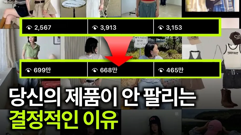 YOUTUBE 메리아빈