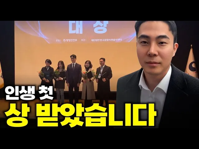 YOUTUBE 워크아웃투게더