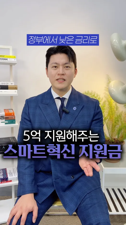 @junssam_note 0만 ➡ 3만 팔로워 성장